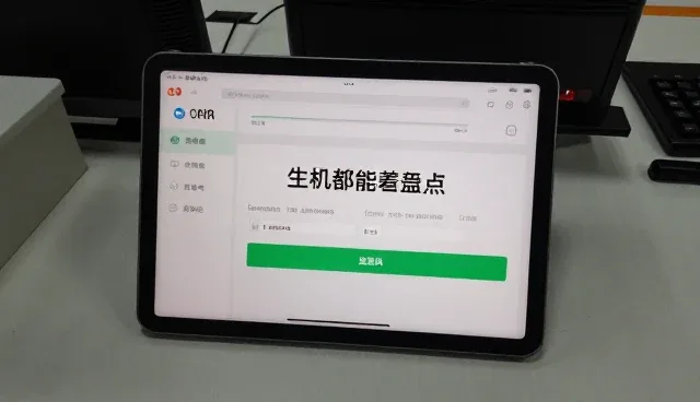 应用开发中理解偏差的典型场景与应对策略